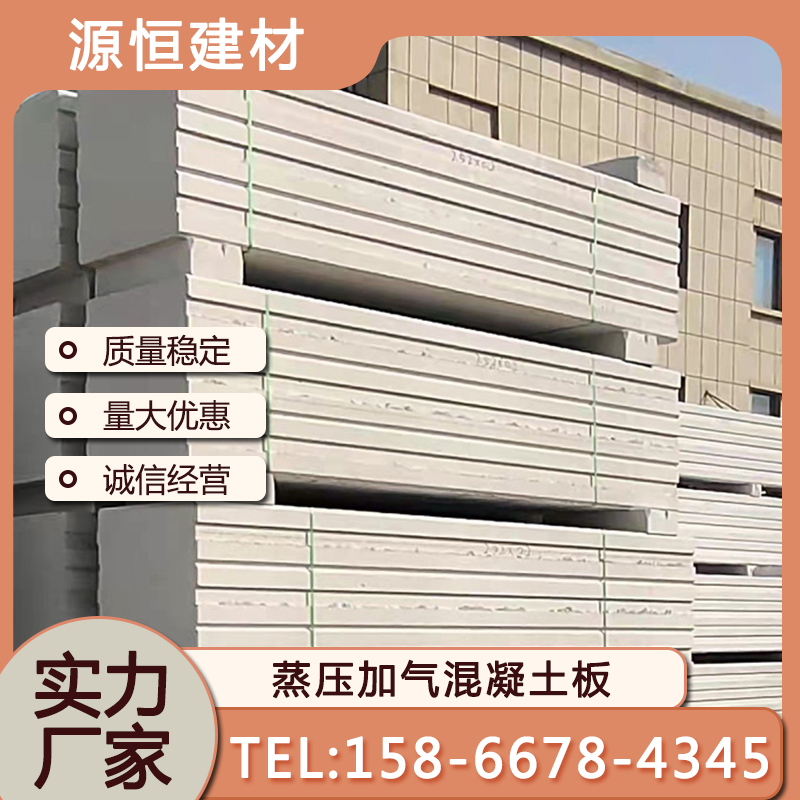 萊蕪廠房防火墻如何報價